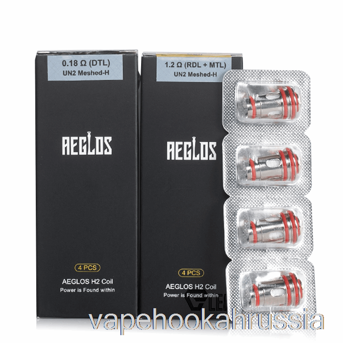 Vape сок Uwell Aeglos H2 сменные катушки 1,2 Ом катушки Aeglos H2